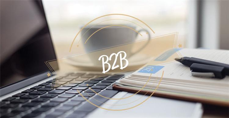 跨境B2B平臺(tái)有哪些值得推薦